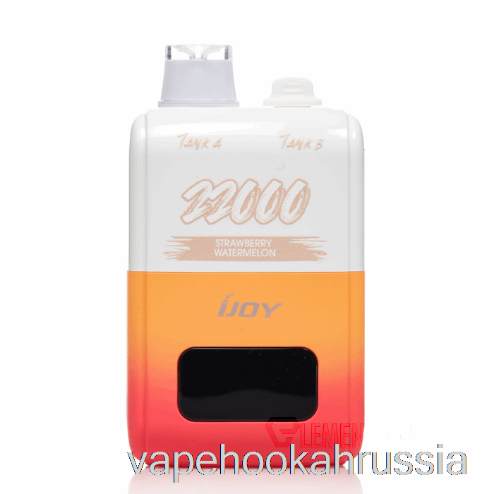 вейп-сок Ijoy Sd22000 одноразовый с клубникой и арбузом